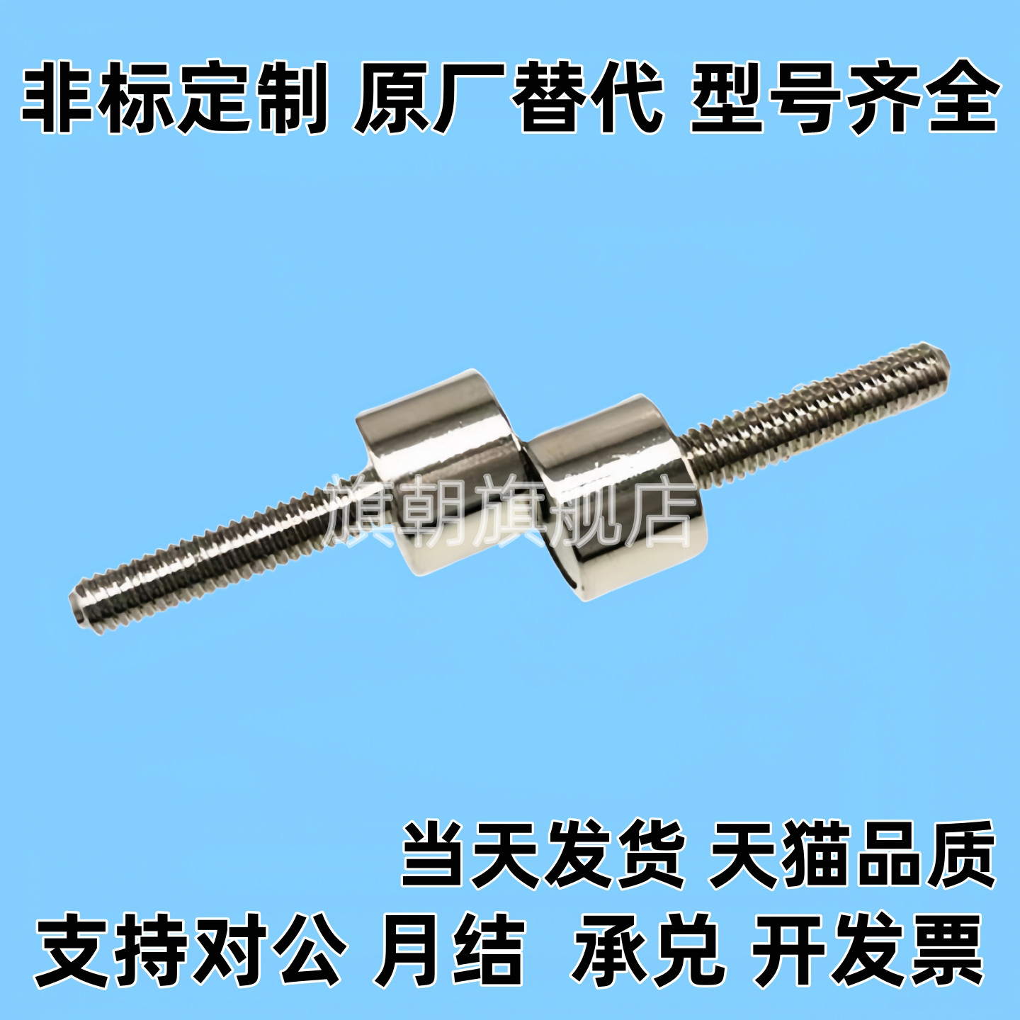M6*L25 M6*L38 M6*L50强磁门吸HXUB HXUBN6-25螺栓磁铁螺丝磁铁