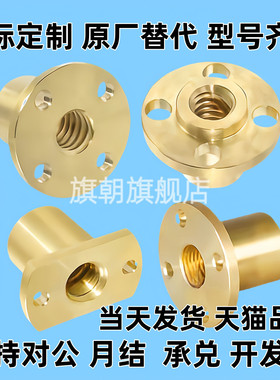 C-MTSBHR MTSBHL MTSMHR MTSBHRC10 12 14 16 20 22 25宽丝杠螺帽