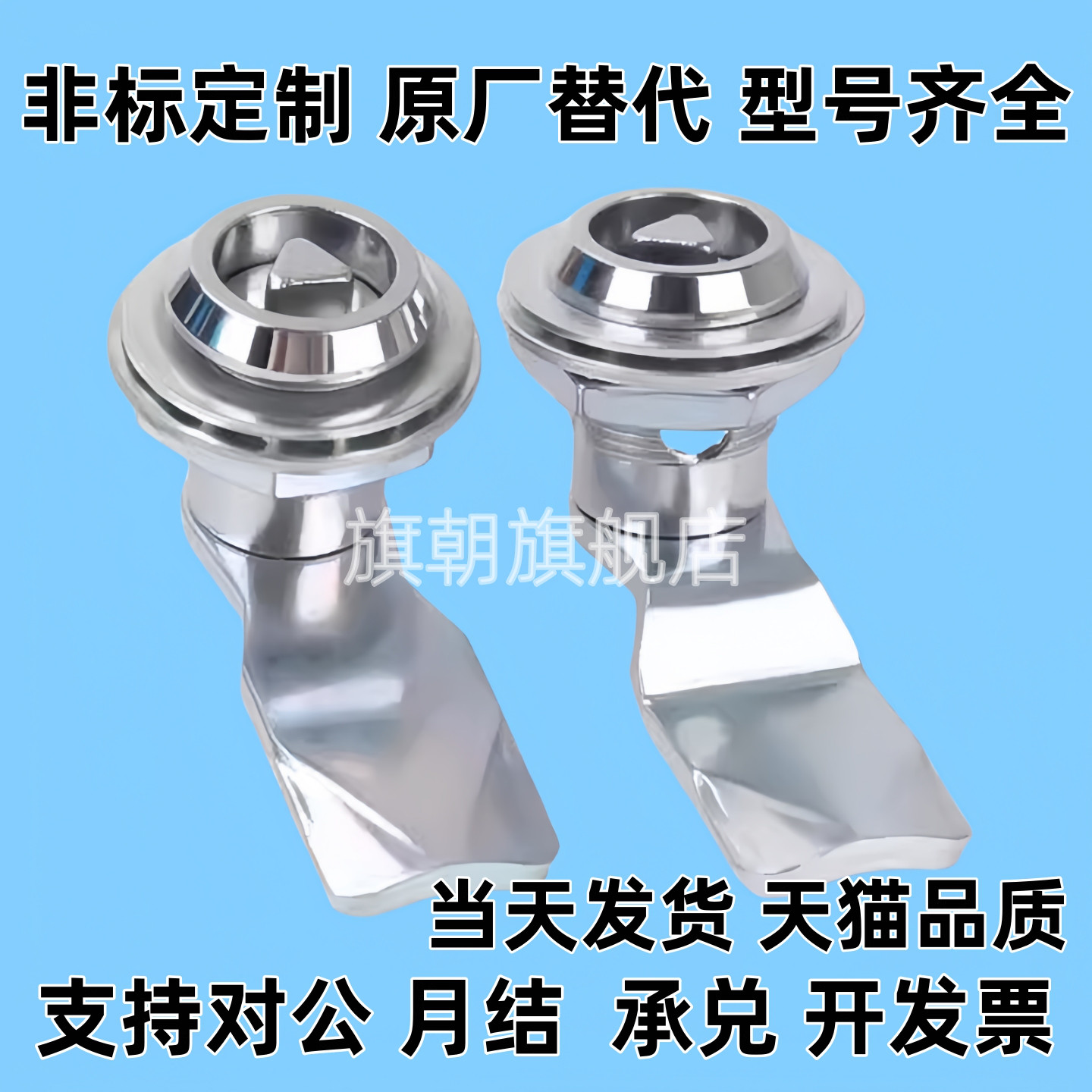 E-XAS46/47/48/49/56/57/58/59-Y 经济型圆柱锁 20系列止口高度18