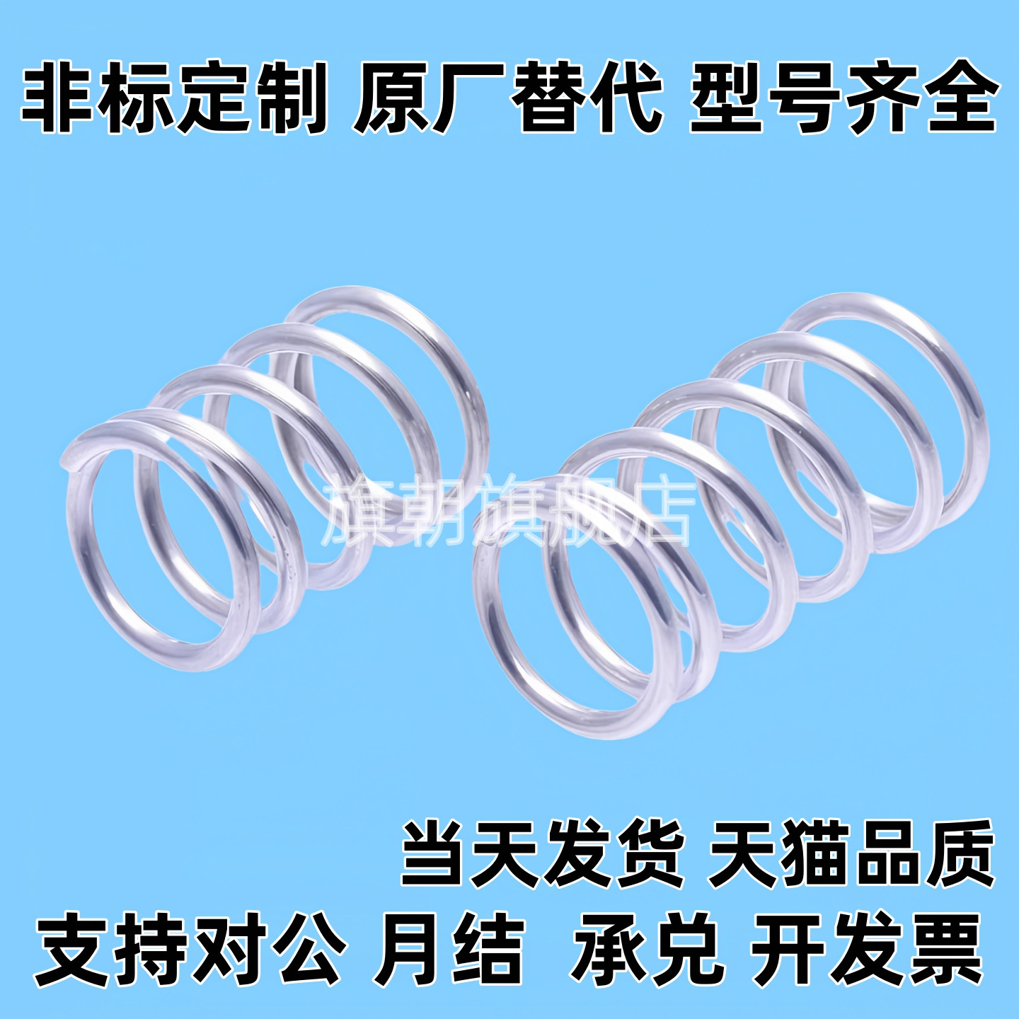 PKWS1/2/3/4 不锈钢弹簧卡 PKBSA 304搭扣 卡扣 小号搭扣 箱扣