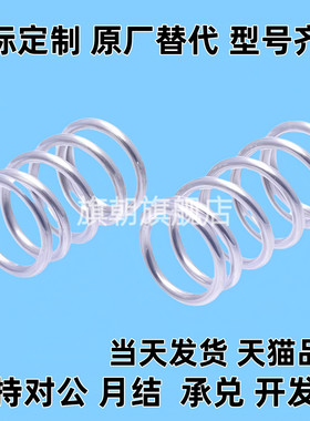 PKWS1/2/3/4 不锈钢弹簧卡 PKBSA 304搭扣 卡扣 小号搭扣 箱扣