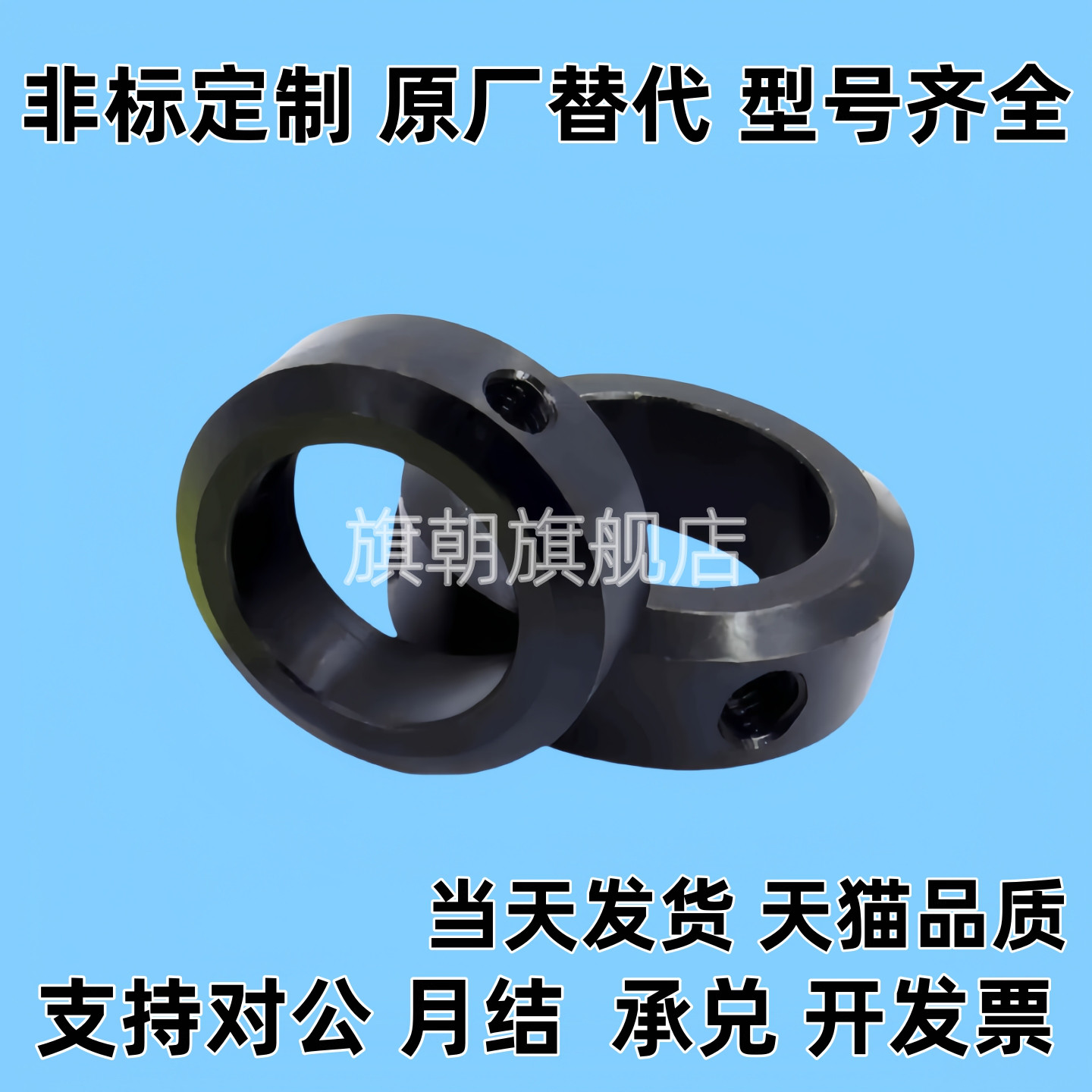 固定环SCCN PSCCN SSCCN SCCA SCCAW SCCAB3 4 5 6 8 10 12 13 15