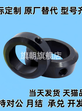 固定环SCCN PSCCN SSCCN SCCA SCCAW SCCAB3 4 5 6 8 10 12 13 15