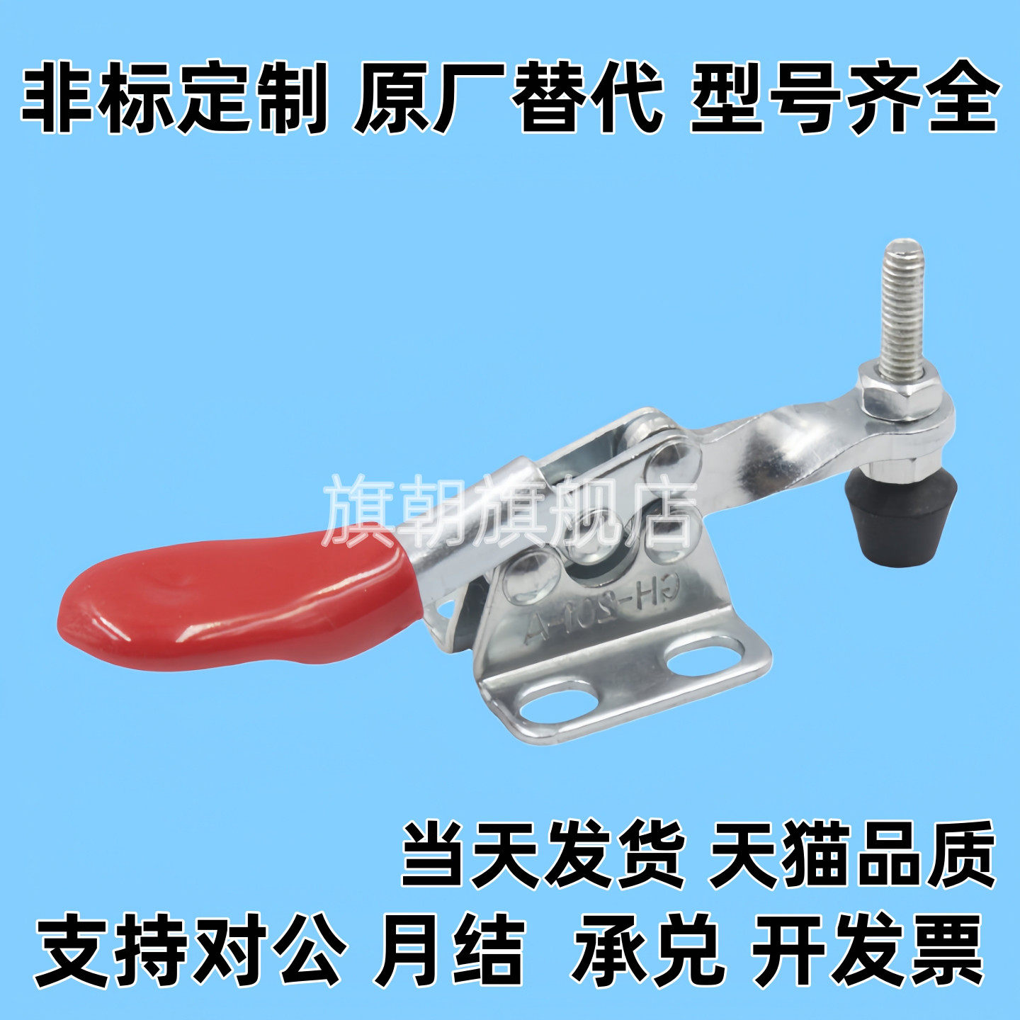 WDC01-1/2B-3-4-6-7-8-10代替快速夹具水平式 固定工装夹具