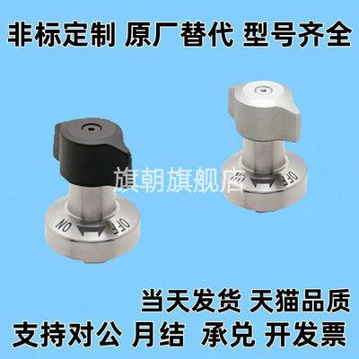 转拇指型快速锁紧器收销式夹具QCTHA0525/0834-10/10S/14/14S-SUS