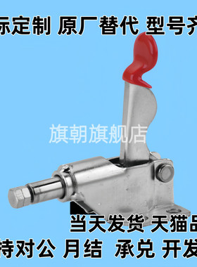 原装快速夹具工装夹钳肘夹 CHGH/HS-36006/CH-36006/GH-36006