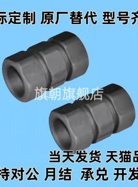 N形联轴器CPN12 CPN14 CPN30 DCT01-d12/14/30 CPN17 15 16