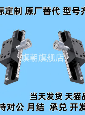 X轴滑台 CYLX40-100 150 200 250 300 400 500 CYLX60-L100 200