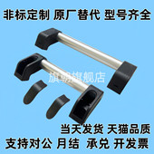 XAH01 L250 管形拉手 L200 拉手 L350 L300 圆管外装 L400 L500