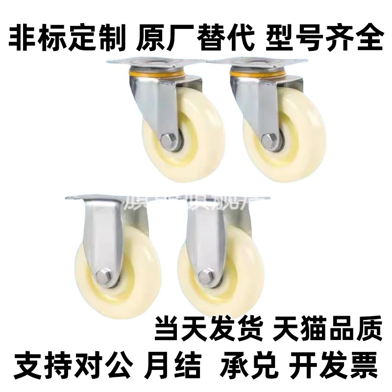 脚轮C-CJWJ C-CJWK C-CJWSC-CJTJ C-CJTK C-CJTS75/100/125-N/P