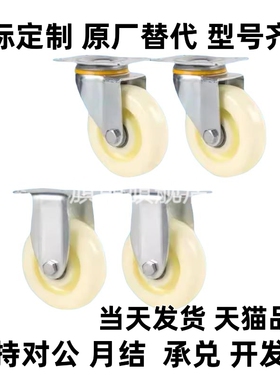 脚轮C-CJWJ C-CJWK C-CJWSC-CJTJ C-CJTK C-CJTS75/100/125-N/P