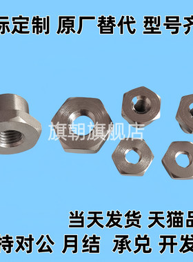 简易分离型浮动接FJN型M4M5M6M8浮动接头WHD31替代