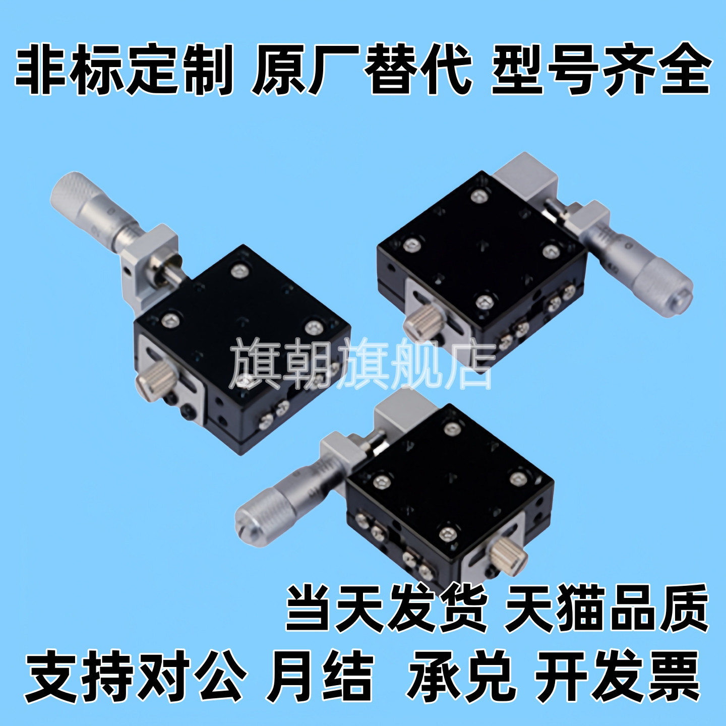 CGZX LGZX RGZX30 40 50 60 70 80 90 100 120 交叉滚柱型X轴滑台