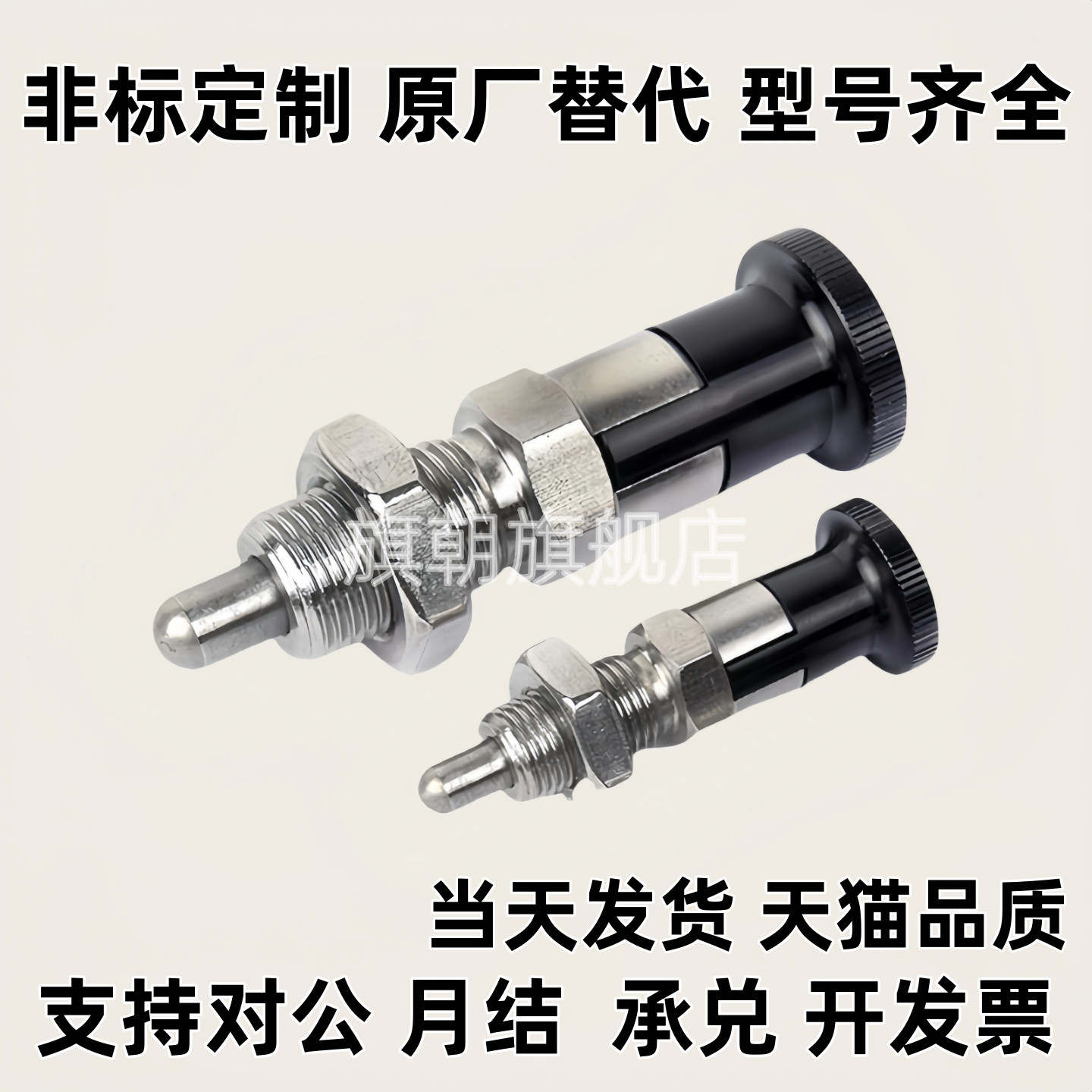 旋钮柱塞C-PMXA C-PMXK C-PMXYA C-PMXYK6M 8M 10M 12M