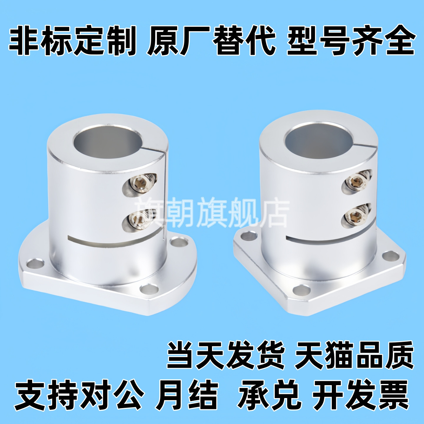 开口加长导向轴支座光轴固定座E-ATHWCBL20/E-ATHWSBL12 16 25 30