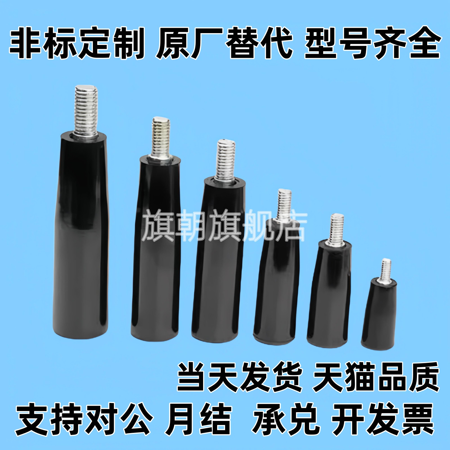 替代把手手柄C-GRW6/GRAM12固定握柄GRAMS/GRAF10/GRAFC8GRWS胶木