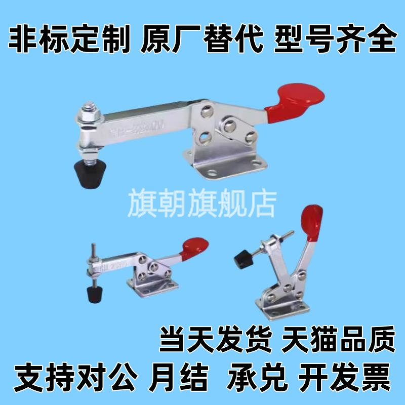 MC01-2/3/4/5/6/7/8/9/10/2S/S2/3S/S3/4S/S4快速压紧器门栓肘夹