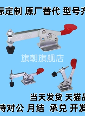 MC01-2/3/4/5/6/7/8/9/10/2S/S2/3S/S3/4S/S4快速压紧器门栓肘夹