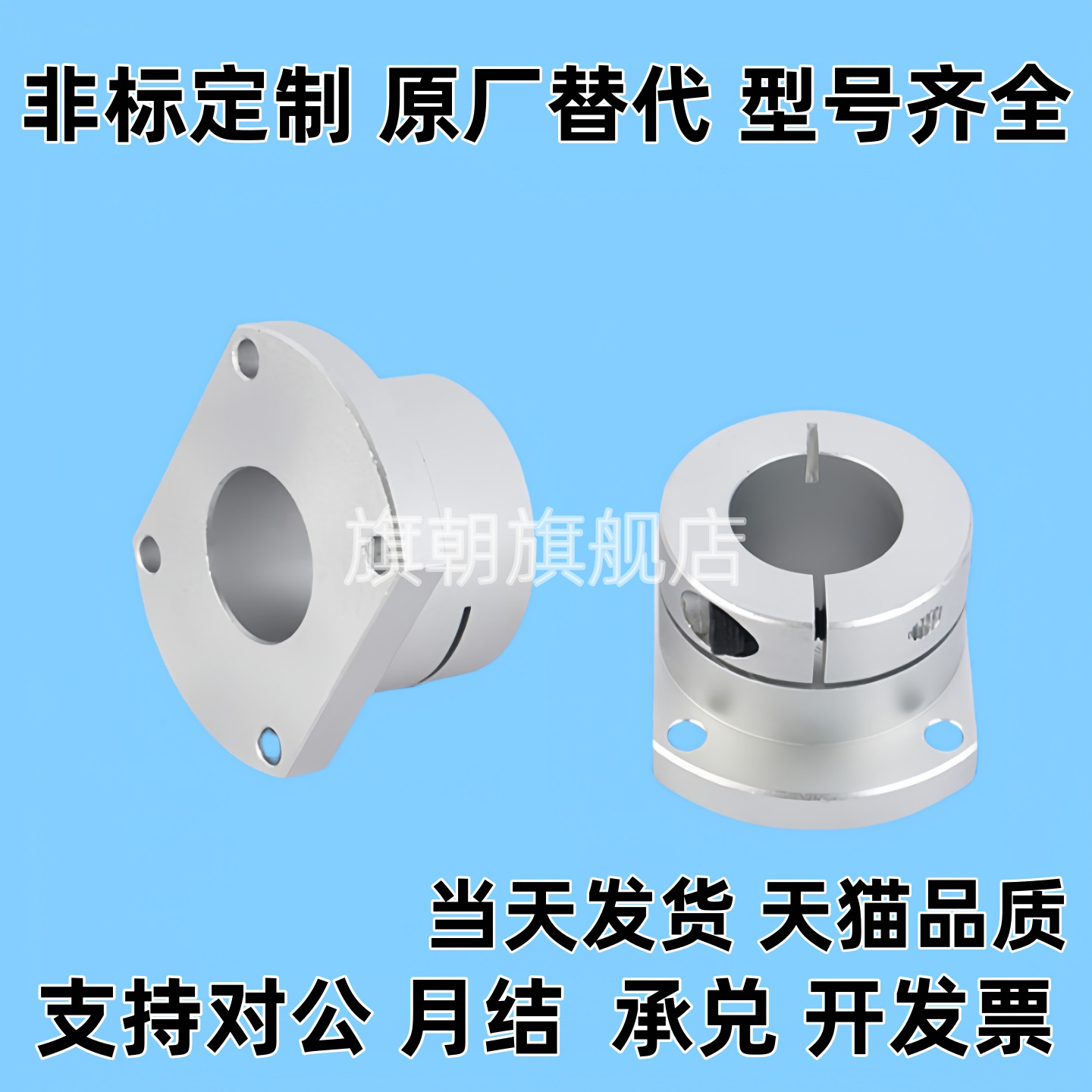 导向轴支座E-ATHWCB/E-ATHWSB8 10 12 15 16 20 25 30光轴固定座