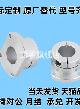 导向轴支座E-ATHWCB/E-ATHWSB8 10 12 15 16 20 25 30光轴固定座