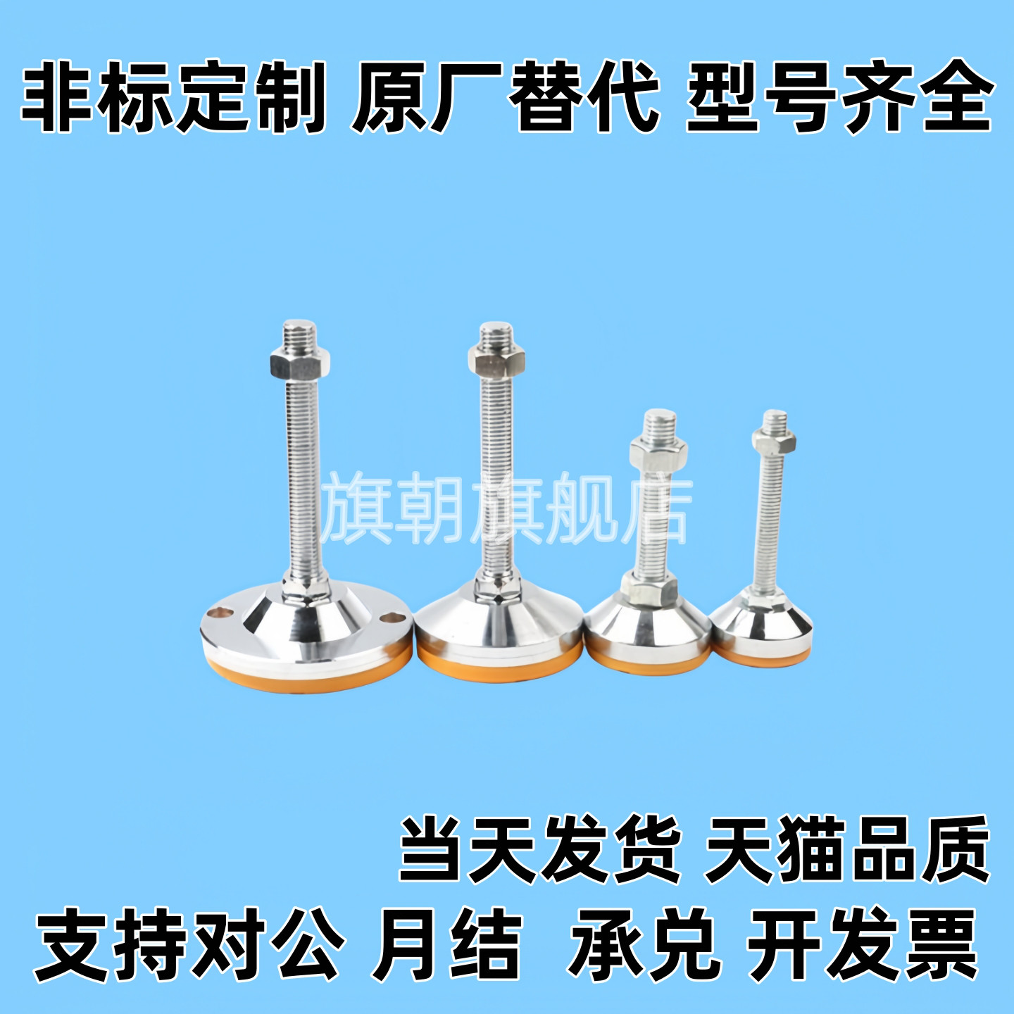 E-WAC53-D60/D80-M10/M12/M16/M20-L75/L100/L125/L150中载脚杯