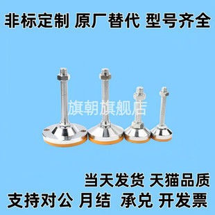 L100 L150中载脚杯 D80 M16 M20 M12 D60 M10 L125 L75 WAC53