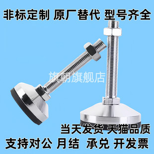 M20 WAL32 D100 M24 L200 D60 L150 WAL31 脚杯 D80 L100 M16