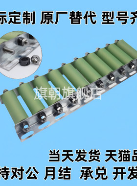 QJN01-3/5/8/10/15/20/25/26/27/28/29-P35聚氨酯包胶滚轮条