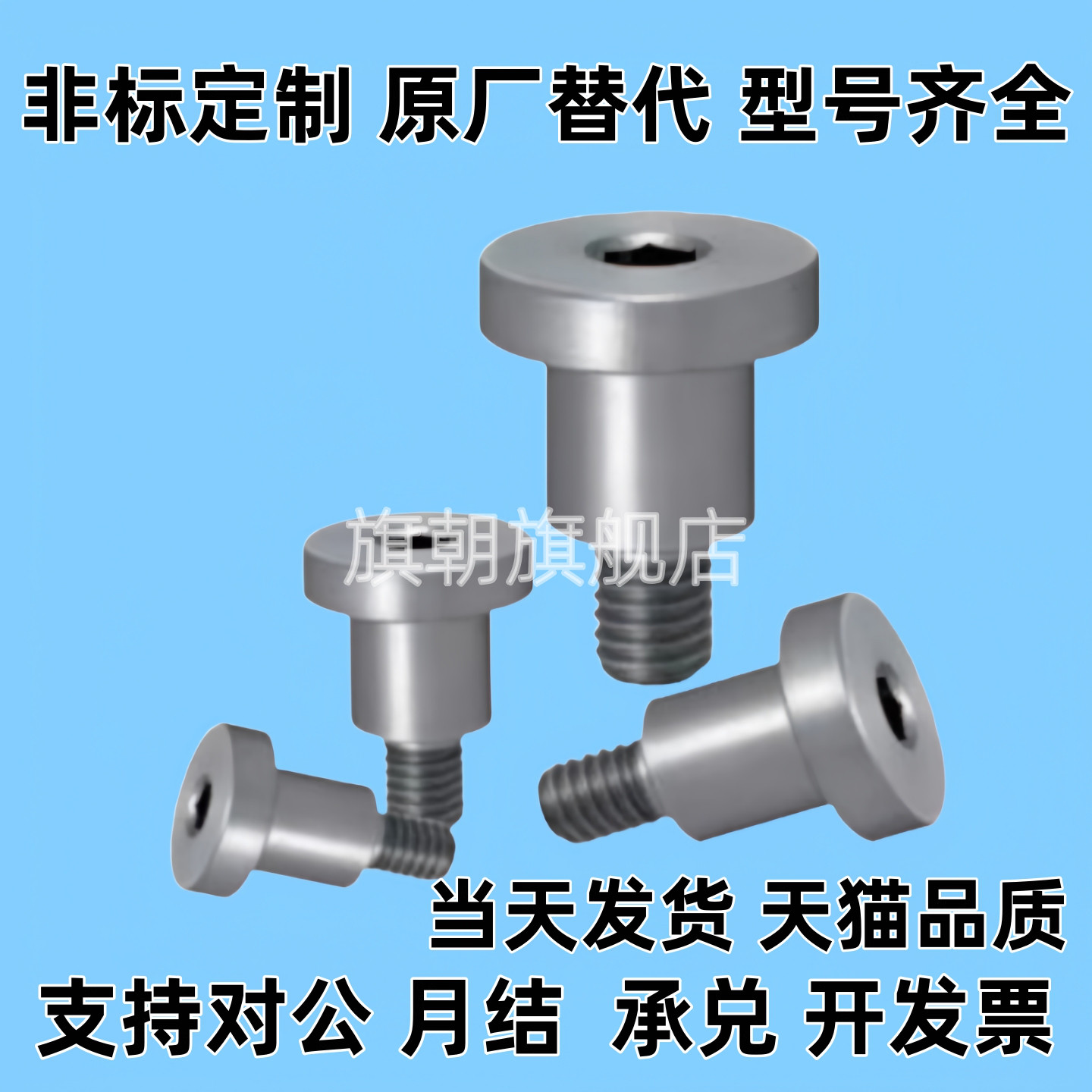 DBTB DBTS3-3/4/5/6/7/8/10-3/4/5/6/7/8现货出替轴销螺栓短头型