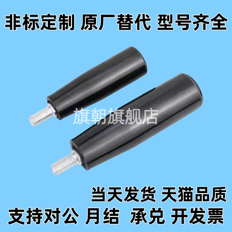 替代C-GRW8/10/12-63/80/100转动手柄 带内六角孔旋转握柄