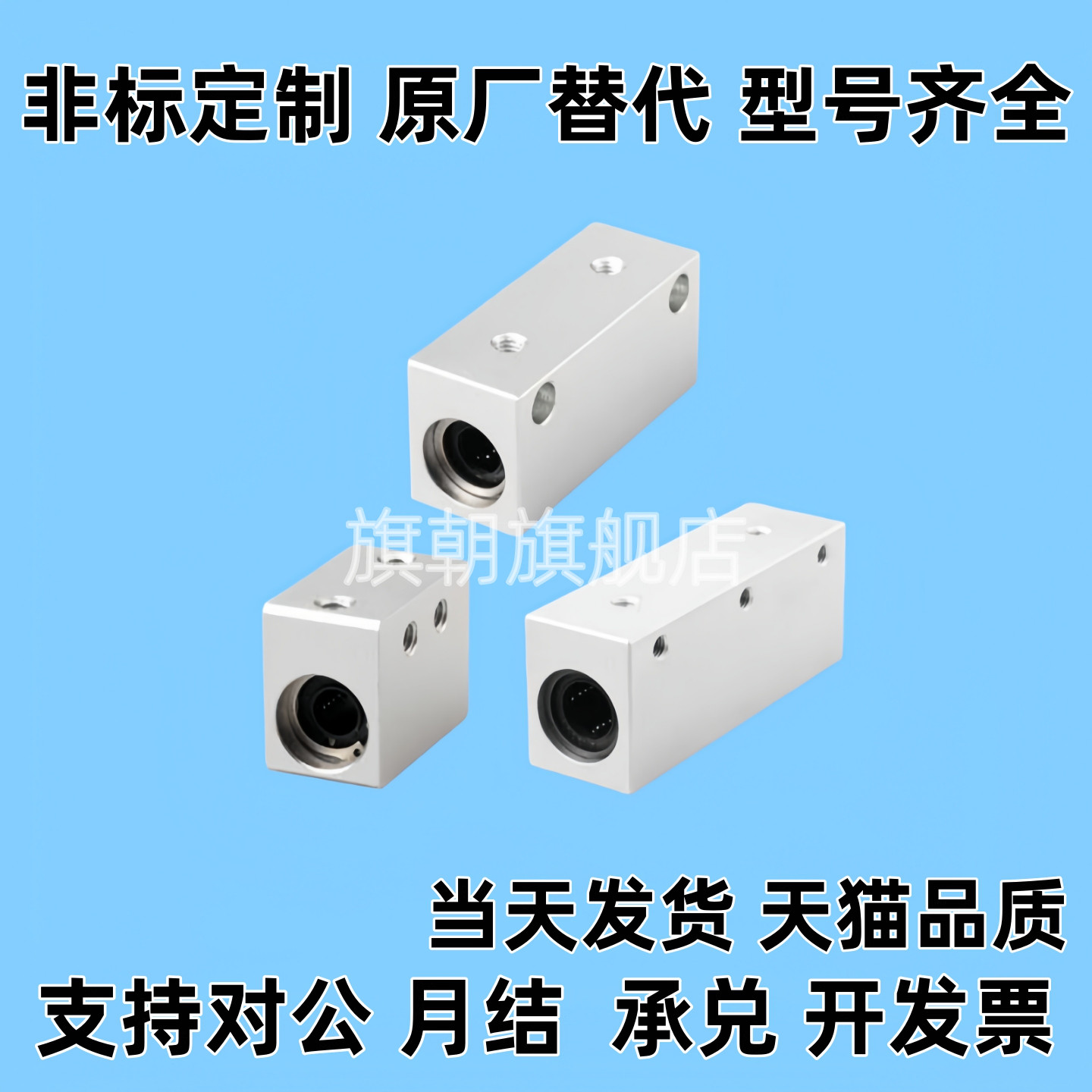 方形法兰线性滚珠衬套LBHS/LBHSW6 8 10 12 16 20直线旋转运动