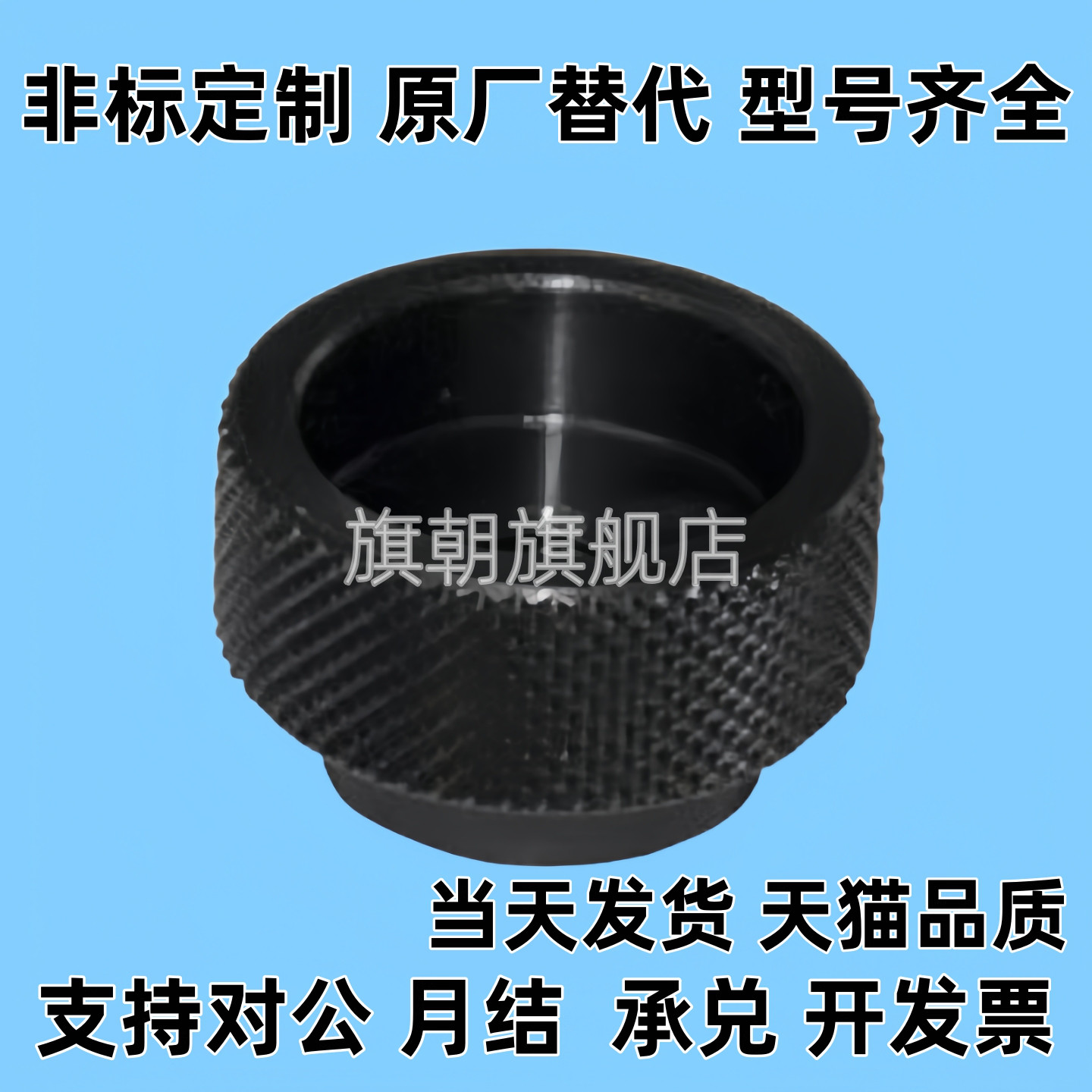 H固定型把手 网纹把手HAX41 HAX42 HAX46-M3-M4-M5-M6-M8-M10-M12
