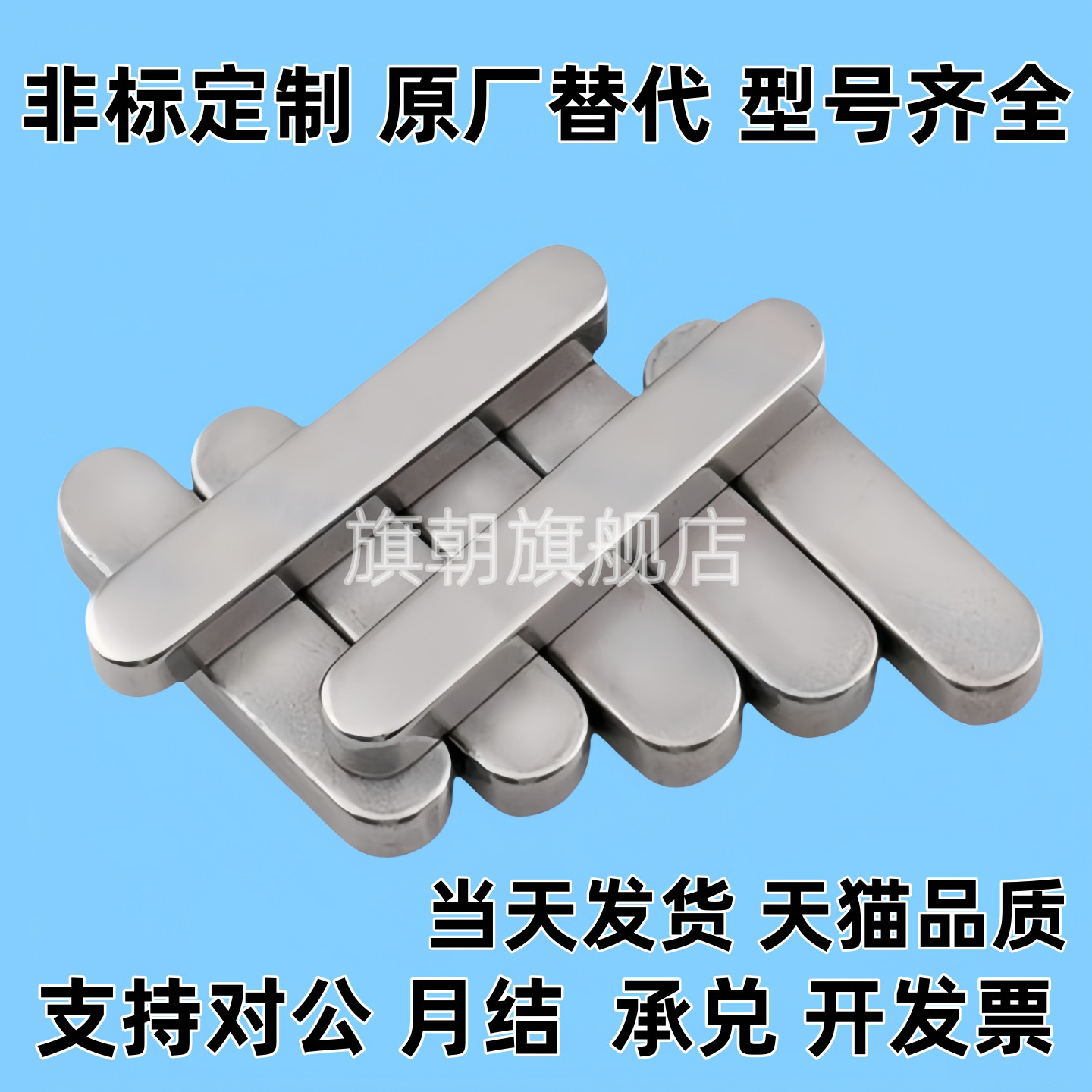 平键KED KEG KES3/4/5/6/7/8/9/10/12/15/20/25/30/35