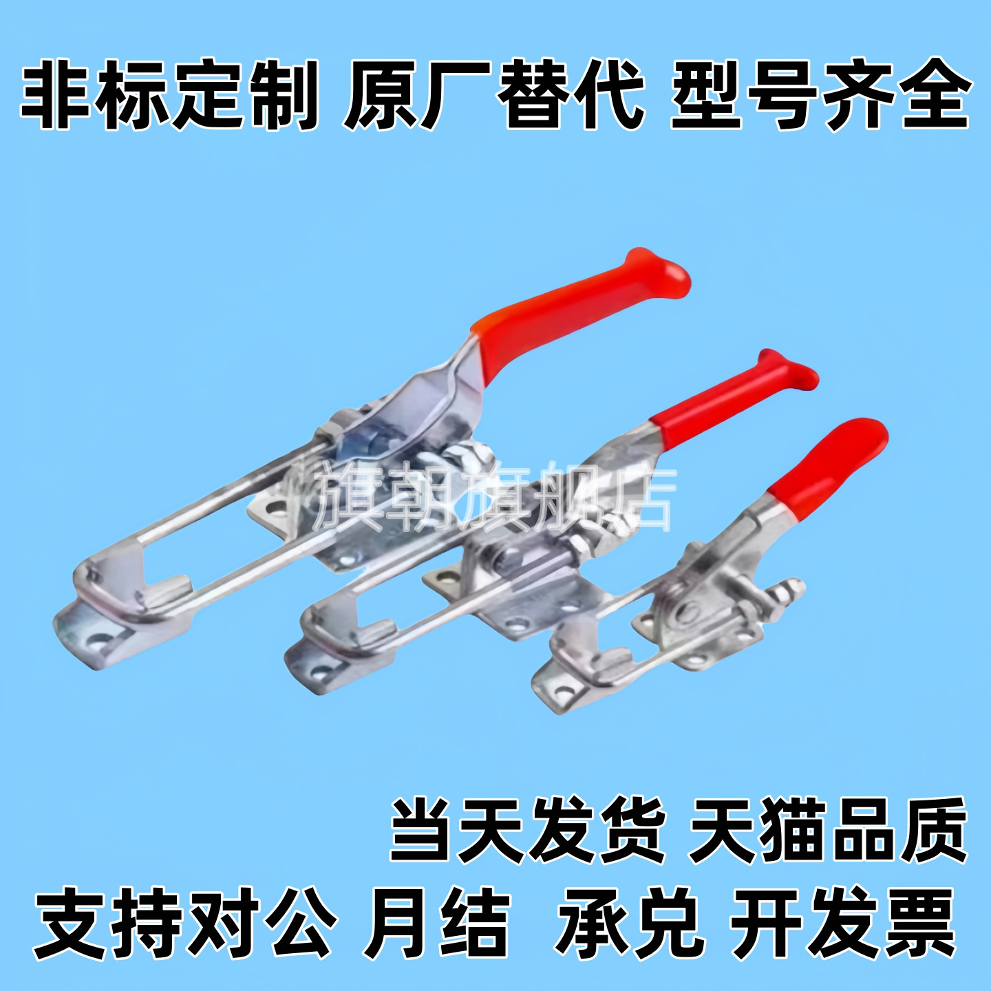 不锈钢门闩式快速夹钳夹具替代肘夹WDC40341/40323/431-SS