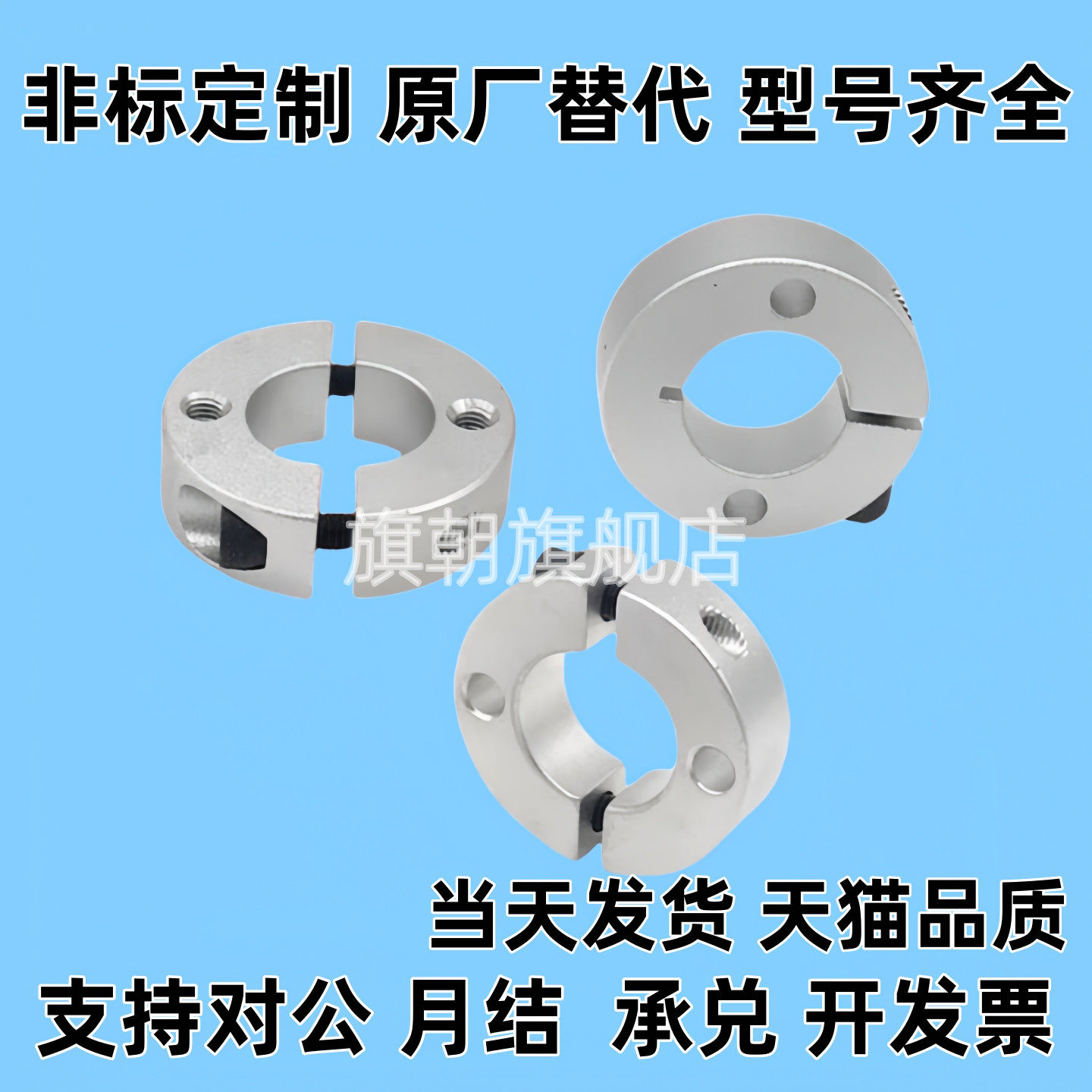 SCSPK/SCSPT6 8 10 12 13 15 16 18 20 25 30 35-8 10 12 15 20