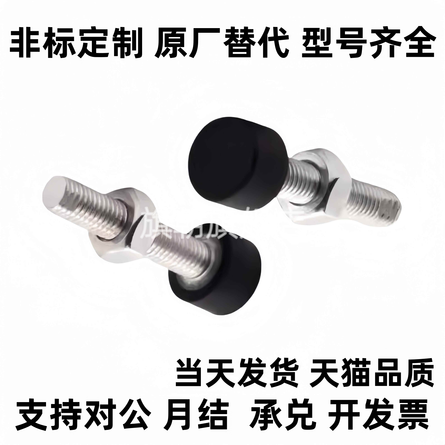 橡胶缓冲止动螺栓挡块不锈钢防撞UNST带扁位TDD01粗牙304