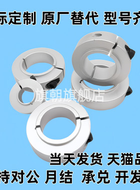 开口型轴承固定环C-SCSBNAW6/8/10/12/15/20/25-9/11/14/16/18/24