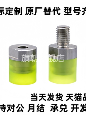 外螺纹聚氨酯压块组件 小径型 WIZ21/22/31/32-D8-D10-D12-D16