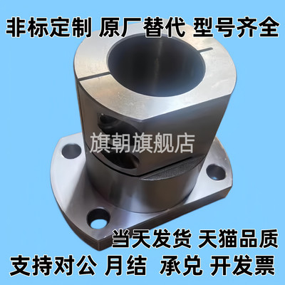 铝合金底座用支座开口型RBT06-D10 12 15 16 20 25 30 35 40 50