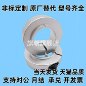 S27 D25 S23 D30 S32 D20 FBG01 S35固定环 S33 S24