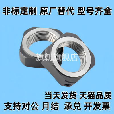 方形/轴承锁紧螺母BNTA-M5 M6 M8 M10 M12 M15 M17 M20 M25 M30