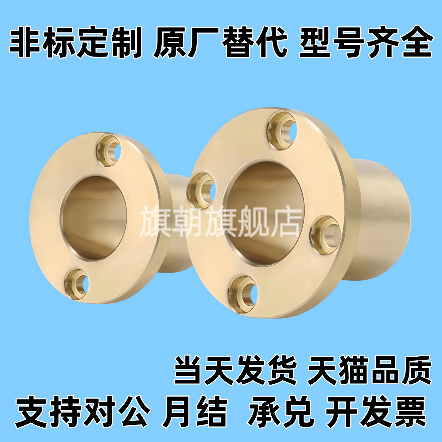 无油衬套E-SHTZ6 8 10 12 16 20 25 30-15 20 25 30 35 40 50 60