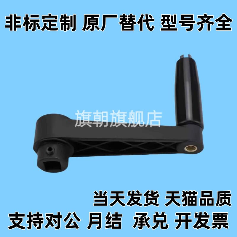 收纳式 方孔手柄 SSCH10/SSCH12/SSCH14/SSCH17