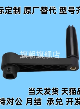 收纳式 方孔手柄 SSCH10/SSCH12/SSCH14/SSCH17