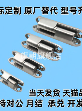 HHSV60/HFT81-35/51/60/80不锈钢拆卸41铰链HFH66-80/06/75/46替