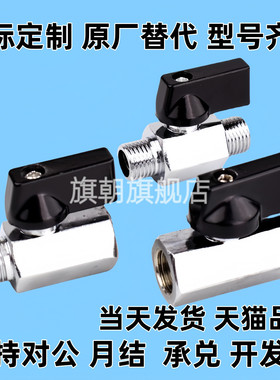 小型球阀BBPH61/93/124 BBPC62/82/83/102/103 BBPW11F 22F 33F