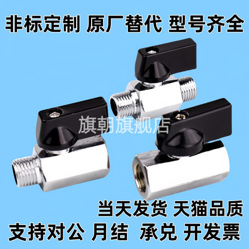 小型球阀BBPH61/93/124 BBPC62/82/83/102/103 BBPW11F 22F 33F