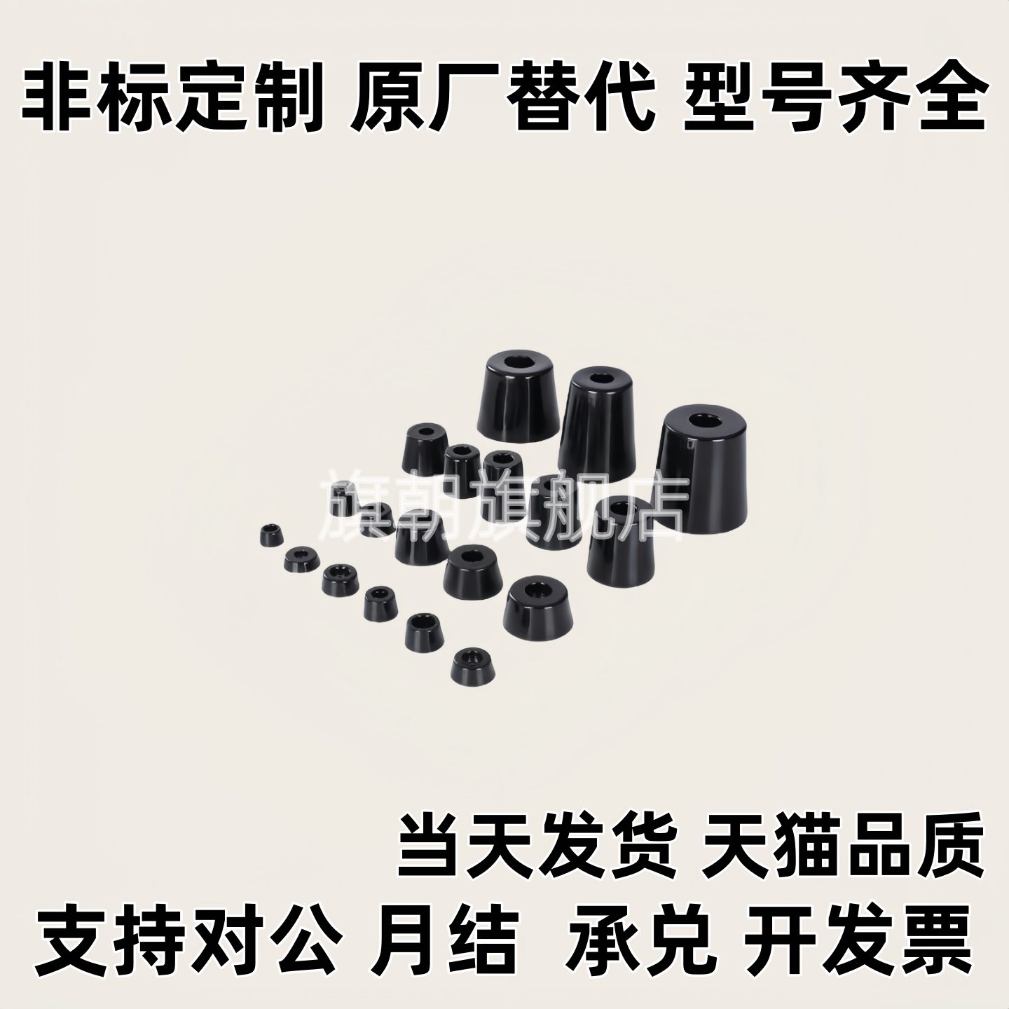 导电橡胶脚垫 ECRK ECRKC-10 15 16 18 20 24 26 30 322