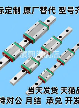微型直线导轨SSEBL10-32/36/38/40/42/44/50/70/80/85/90/100/105