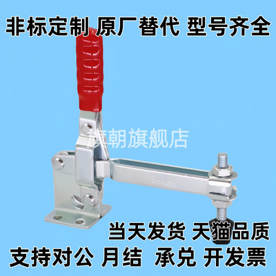 WDC202-F 203 FL WDC13002-B/13009肘夹 快速夹具 WDC12502-B